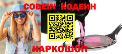 кокаин Будённовск