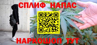 спайс Бузулук