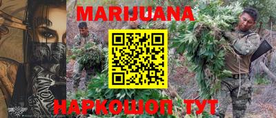 спайс Бузулук