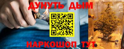 спайс Бузулук