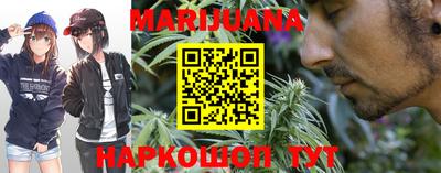 спайс Бузулук