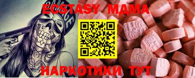 кокаин Будённовск