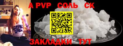 кокаин Будённовск