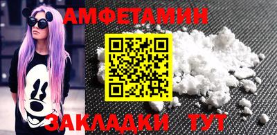 спайс Бузулук