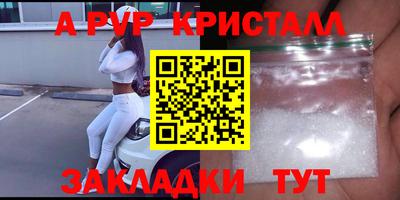 индика Бугуруслан