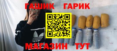 спайс Бузулук