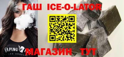 спайс Бузулук