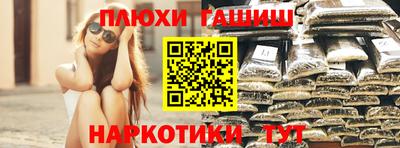спайс Бузулук