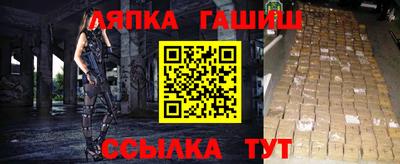 спайс Бузулук