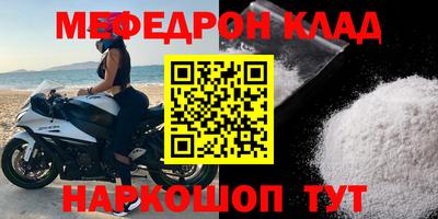 кокаин Будённовск