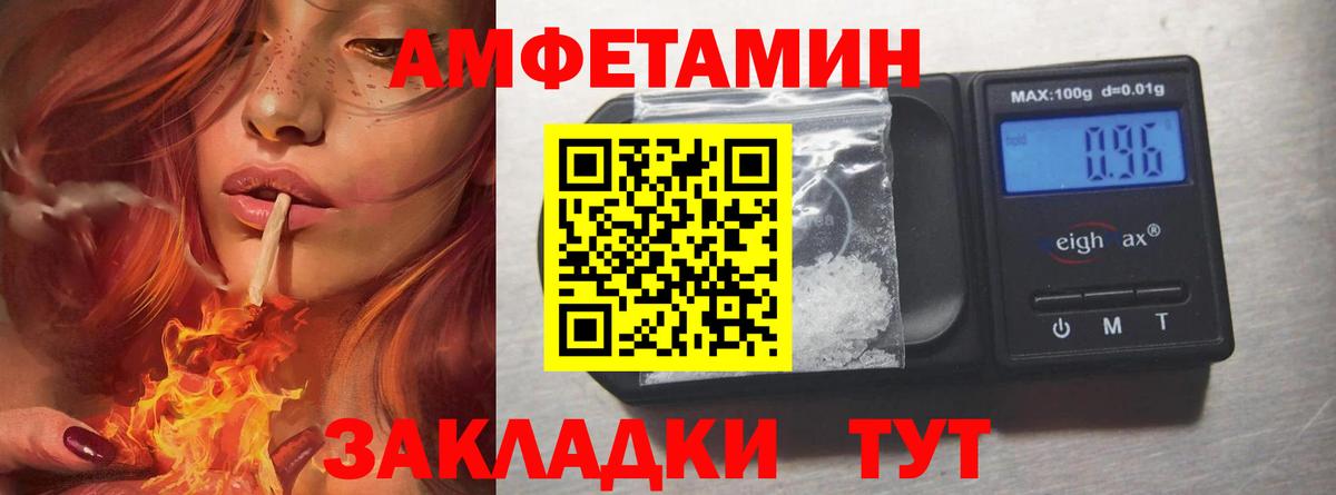 Партизанск  Первитин Methamphetamine  Вход с VPN 