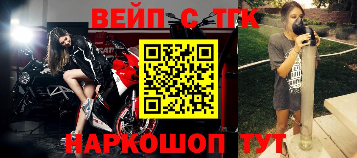 Дистиллят ТГК концентрат Партизанск