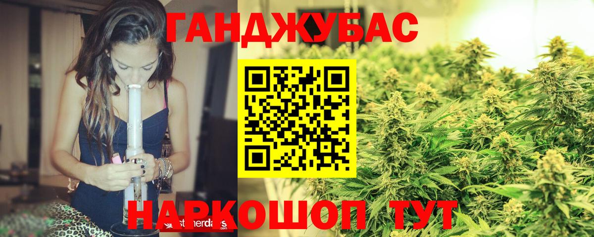 Каннабис Bruce Banner  Вход с VPN  Конопля LSD WEED  Партизанск  МАРИХУАНА MAZAR  Канабис OG Kush 